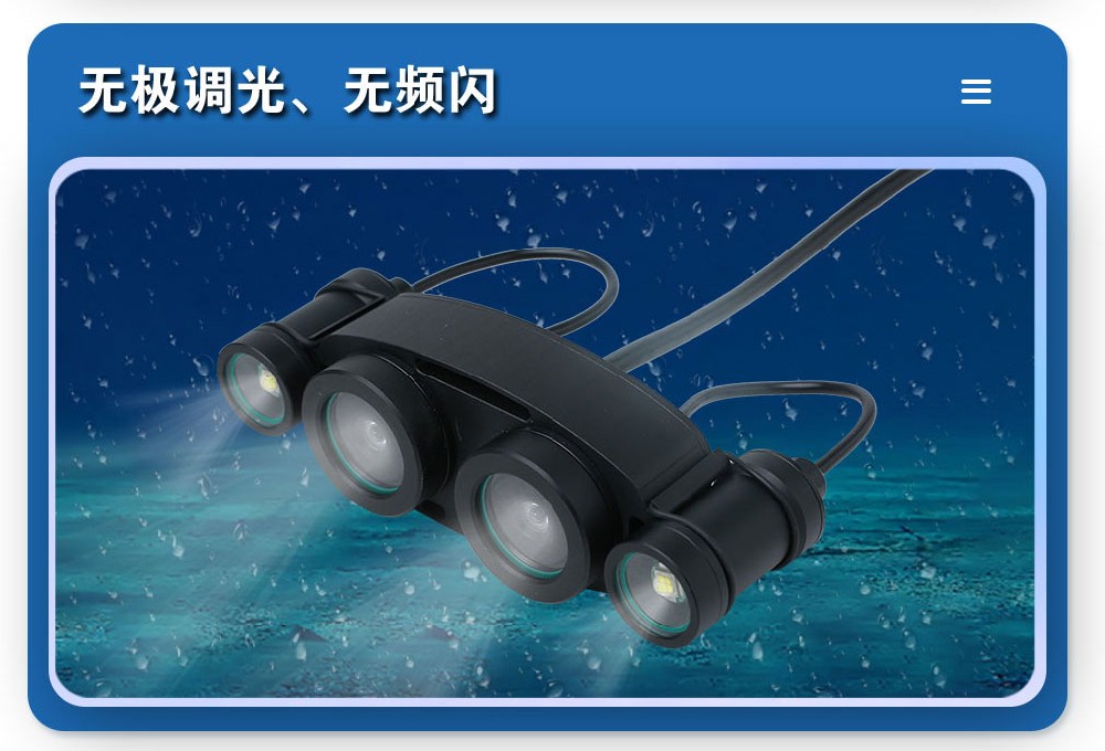 C203雙目USB攝像機(jī)|告別水下模糊，解鎖水下作業(yè)清晰新視野!